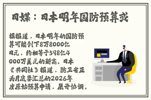 2023绿巨人草莓茄子榴莲视频